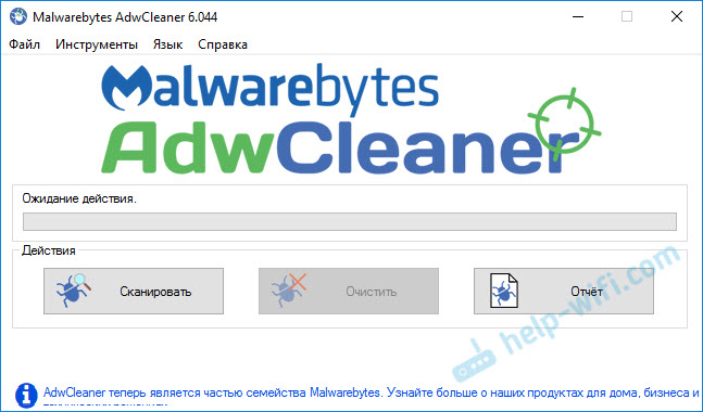 AdwCleaner - если нет открытые сайты из-за вируса 