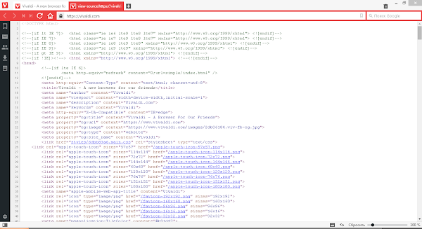 Исходный код страницы в Vivaldi