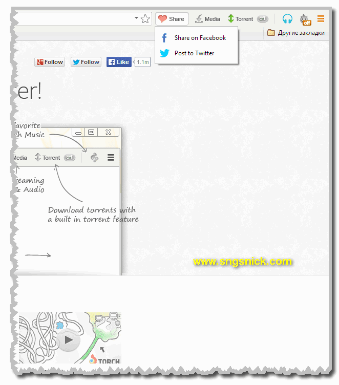 Torch Browser. Поделиться в социальных сетях.