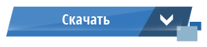 3 способа отключить рекламу в любом браузере