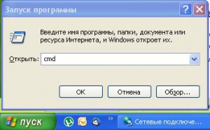 Что такое командная строка Windows?