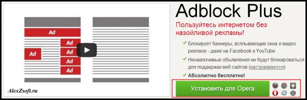 adguard