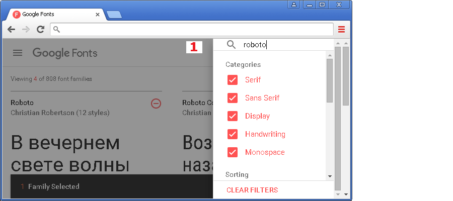Рис.35 Поиск шрифта в службе Google Fonts.