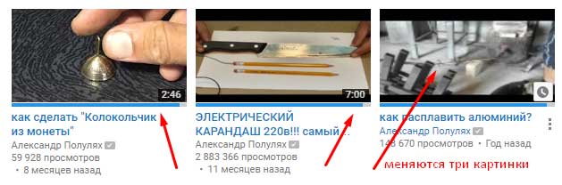 для YouTube