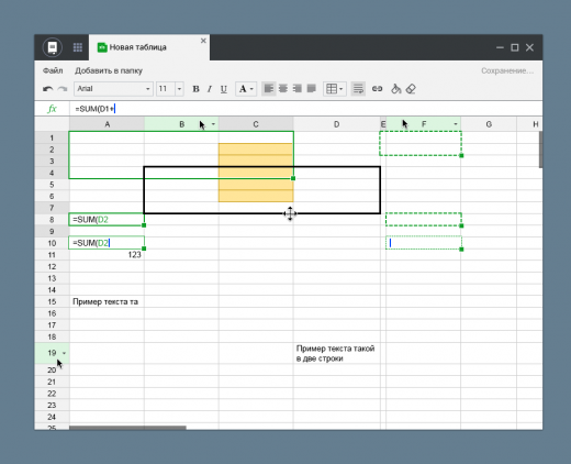 40_officebook_tableEditor