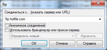 Как пользоваться FTP-сервером и как пользоваться FTP-клиентом?