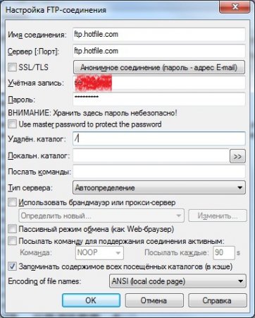 Как пользоваться FTP-сервером и как пользоваться FTP-клиентом?