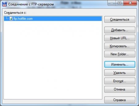 Как пользоваться FTP-сервером и как пользоваться FTP-клиентом?