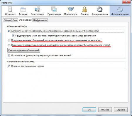 Отключить обновление браузера Mozilla Firefox