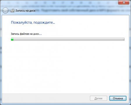 Процесс записи mp3 диска