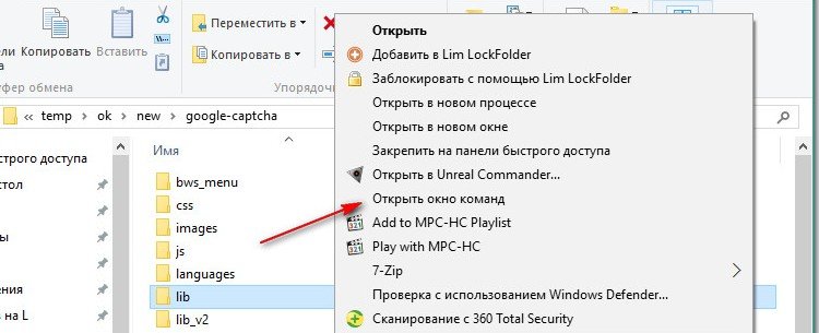 как открыть командную строку windows