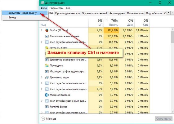 как открыть командную строку windows