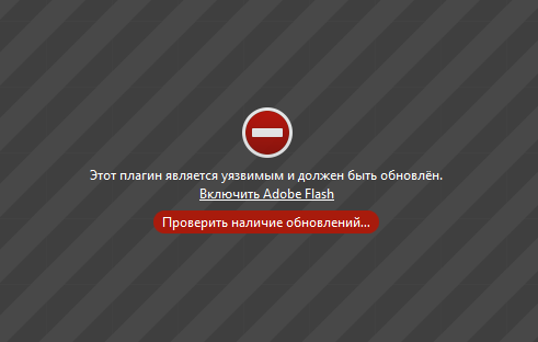 adobe flash player для windows