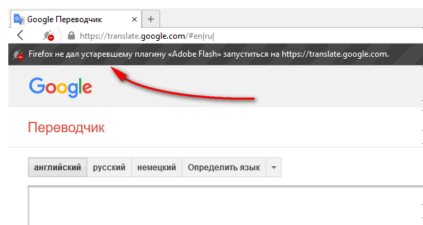 обновить adobe flash player