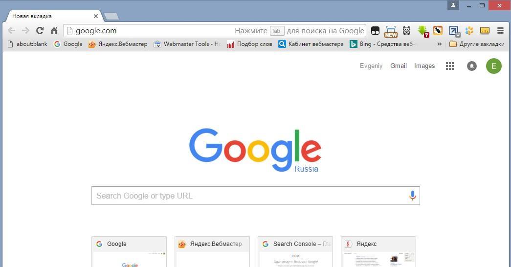 Браузер Google Chrome