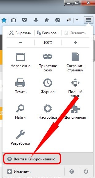 Синхронизация закладок в браузере Mozilla Firefox