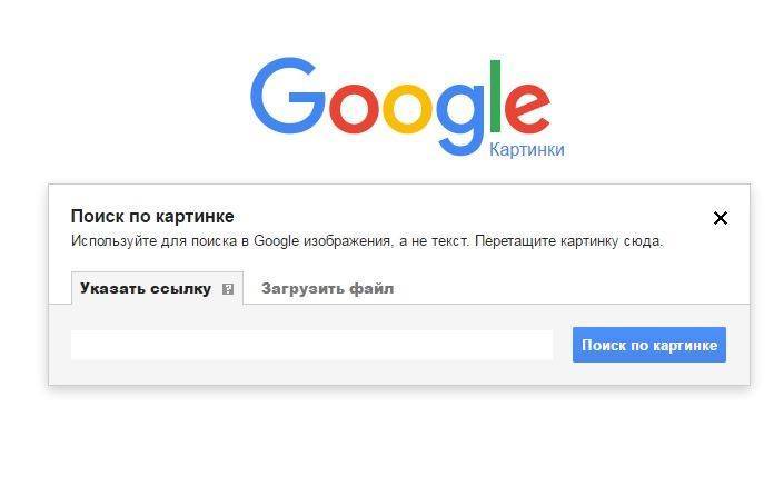 Яндекс основной поиск в браузере а гугл будет чем являться в таком случае