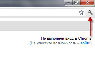 Настройка Google Chrome