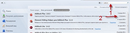 Установить дополнение adblock в Mozilla Firefox