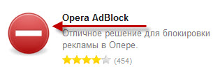 Установить дополнение Adblock в Opera