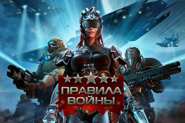 Игра Правила Войны: Ядерная