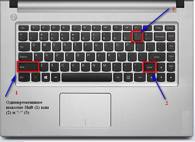как сделать нижнее подчеркивание на клавиатуре ноутбука