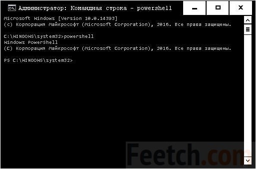 Запрос powershell в командной строке