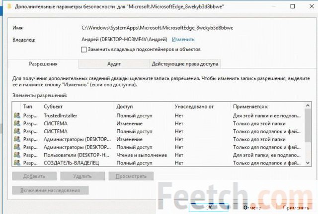 Дополнительные параметры безопасности