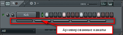 Настройка FL Studio. Основные настройки. (General settings)