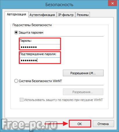 udalennyj-dostup-k-kompyuteru-29_3