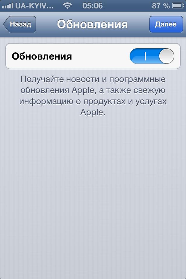 почта icloud.com