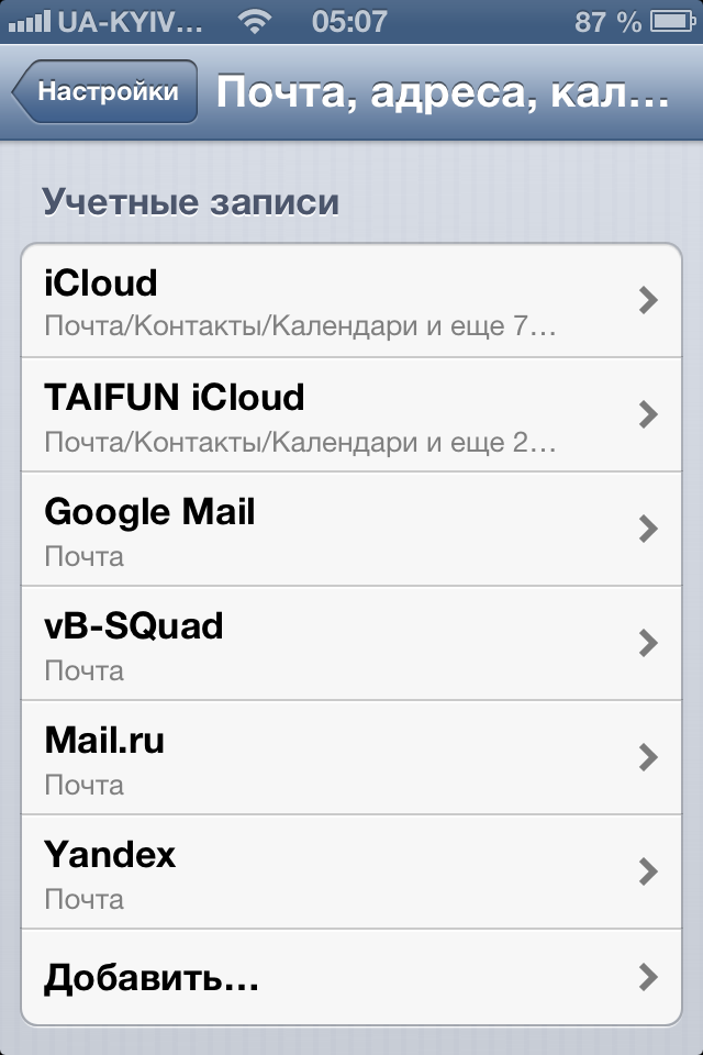 почта icloud.com