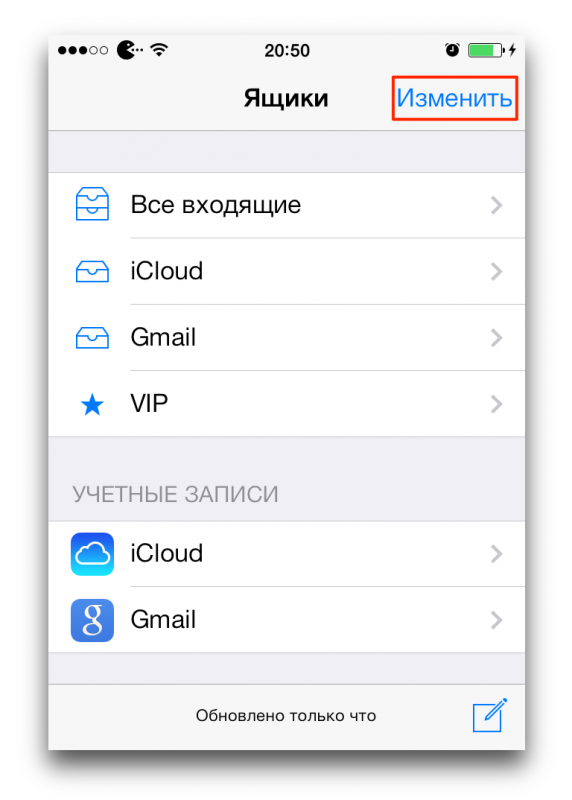 почта icloud.com