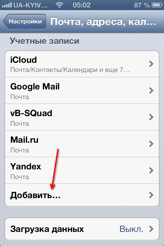 почта icloud.com