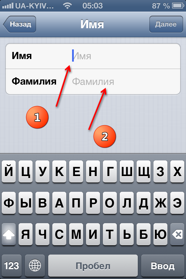 почта icloud.com