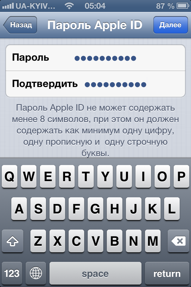 почта icloud.com