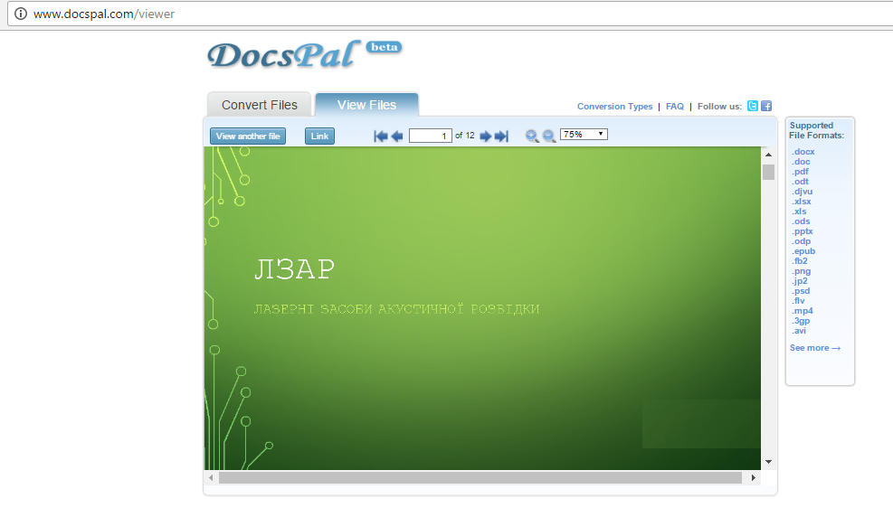 Рис. 14 - просмотр презентации в DocsPal