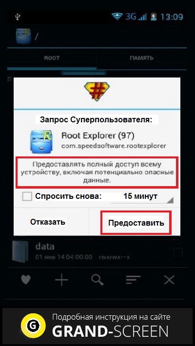 Что делать если не работает плей маркет