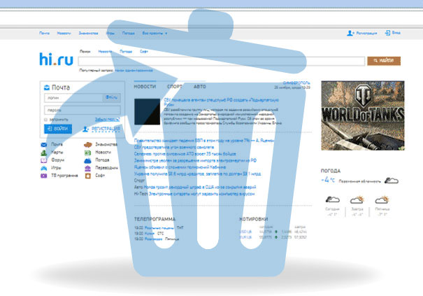 Удаление Hi.ru из стартовой страницы браузера