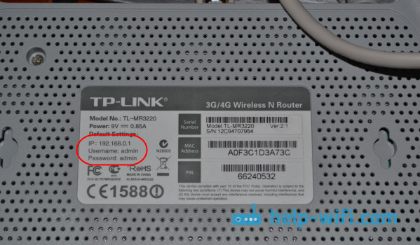 192.168.1.1, 192.168.0.1 - IP для входа в настройки TP-Link