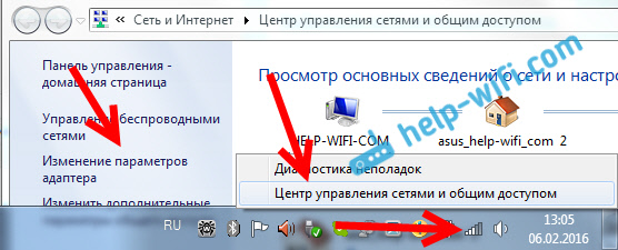 Смена DNS в Windows 7/8/10