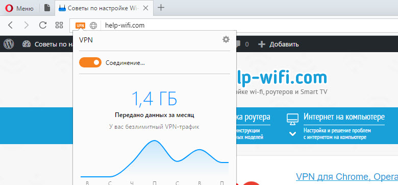 VPN не работает в иконке Opera Orange, соединение ... 