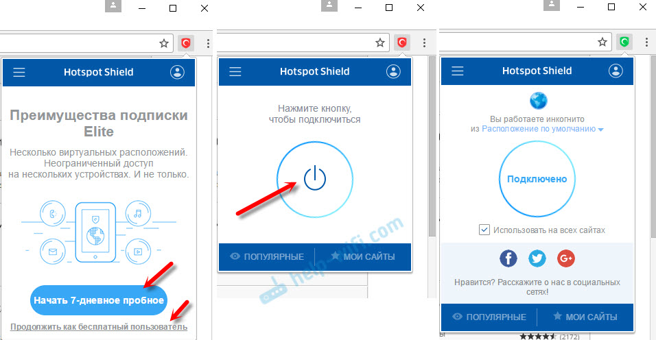 Настройка VPN Hotspot Shield в Chrome