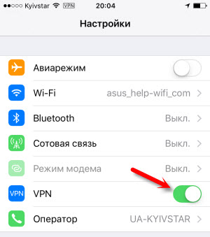 Управление VPN через настройки iPad