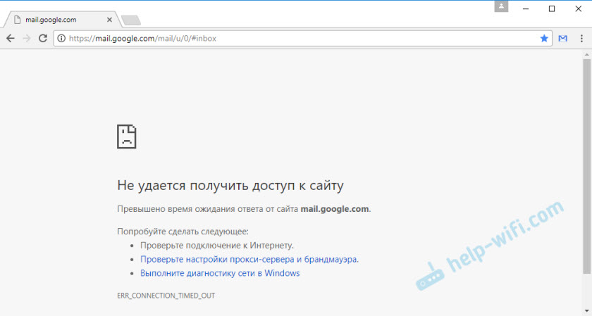 Интернет работает, но сайты не вводят «width =» 840 «height =» 449 «srcset =» http://help-wifi.com/wp-content/uploads/2017/07/03-07-2017-14-24-04. jpg 840w, http://help-wifi.com/wp-content/uploads/2017/07/03-07-2017-14-24-04-300x160.jpg 300w, http://help-wifi.com/ wp-content / uploads / 2017/07 / 03-07-2017-14-24-04-768x411.jpg 768w, http://help-wifi.com/wp-content/uploads/2017/07/03-07 -2017 -14-24-04-329x176.jpg 329w 