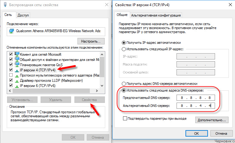 Статический DNS для проблемы при загрузке страниц «width =» 764 «height =» 467 «srcset =» http://help-wifi.com/wp-content/uploads/2017/07/03-07-2017-16-48-05. jpg 764w, http://help-wifi.com/wp-content/uploads/2017/07/03-07-2017-16-48-05-300x183.jpg 300w, http://help-wifi.com/ wp-content / uploads / 2017/07 / 03-07-2017-16-48-05-329x201.jpg 329w 