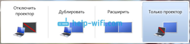 Настройка телевизора на HDMI в Windows 7 