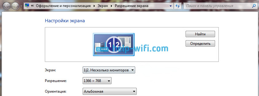 Настройка экрана HDMI в Windows 7 