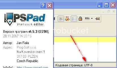 А у этого файла HTML кодировка utf-8