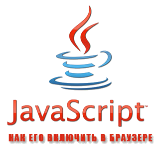 3872337_JavaScript (319x300, 52Kb)